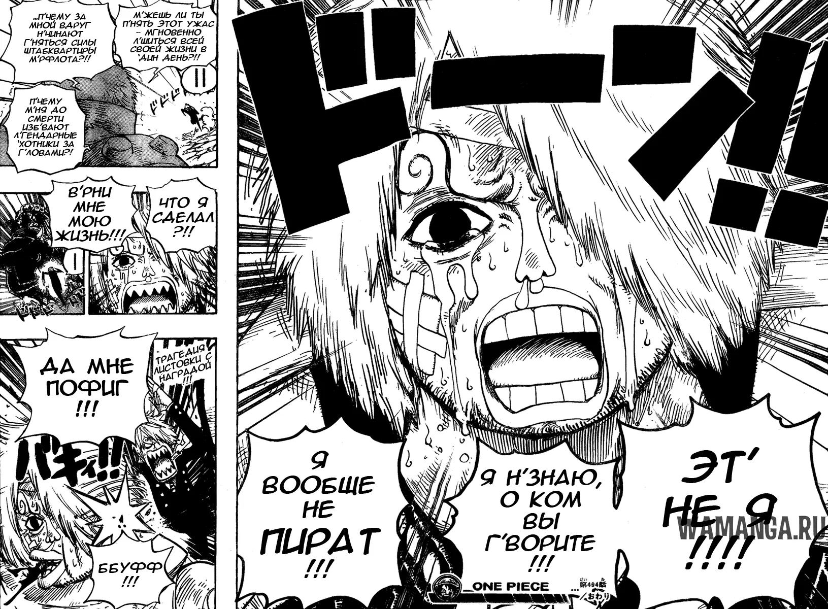 Page 18.000
