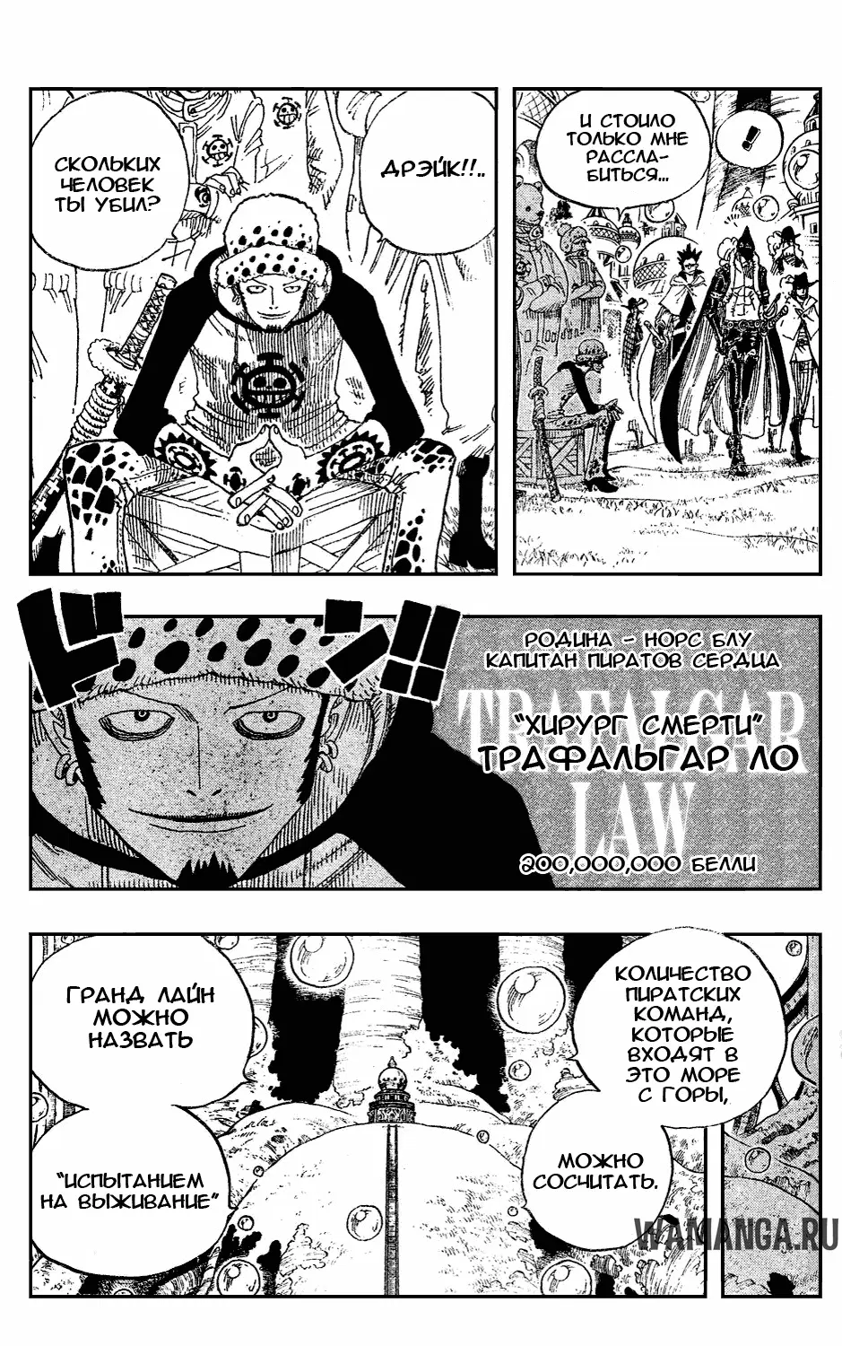 Page 18.000