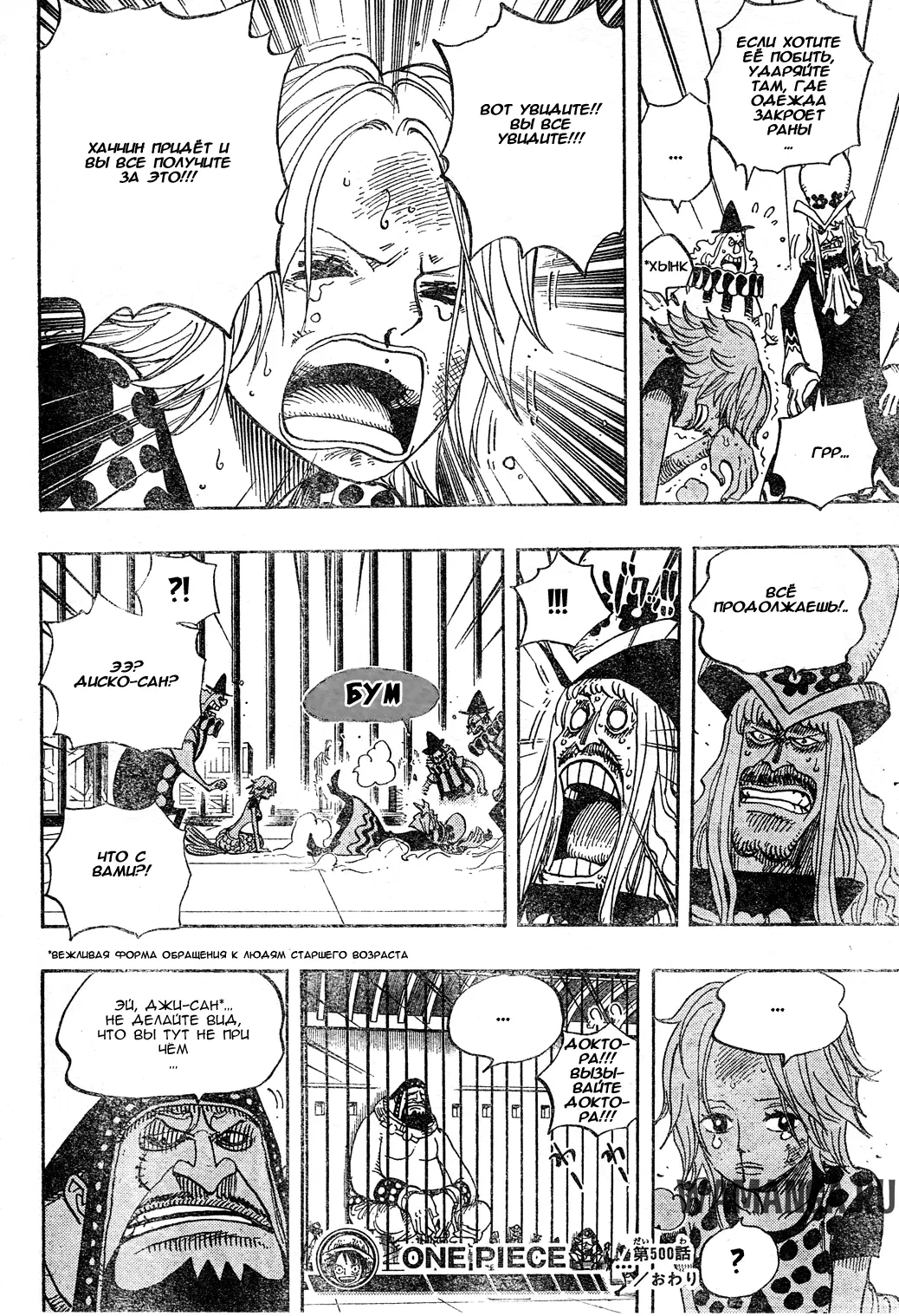 Page 18.000