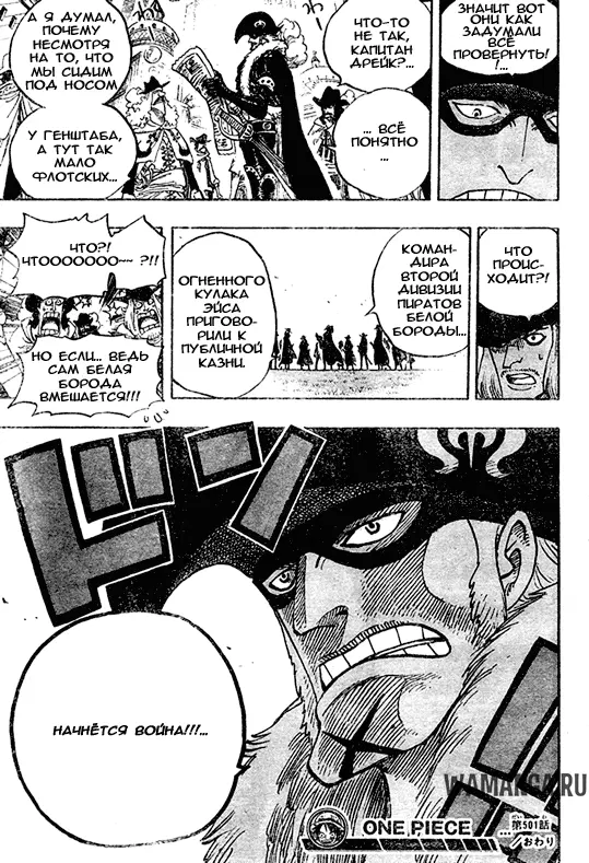Page 18.000
