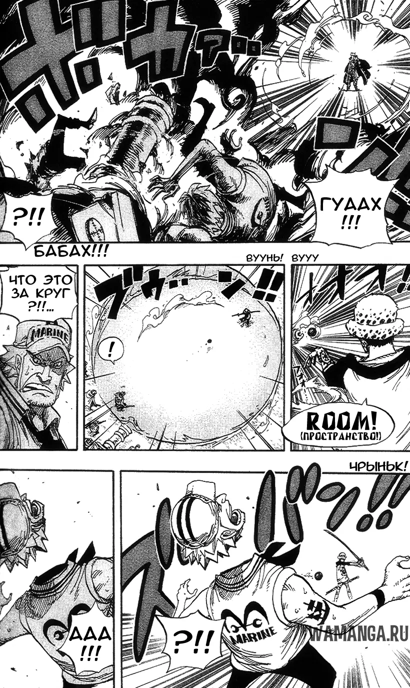 Page 18.000