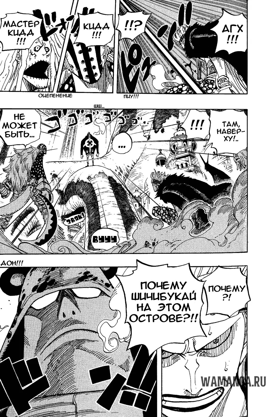 Page 18.000