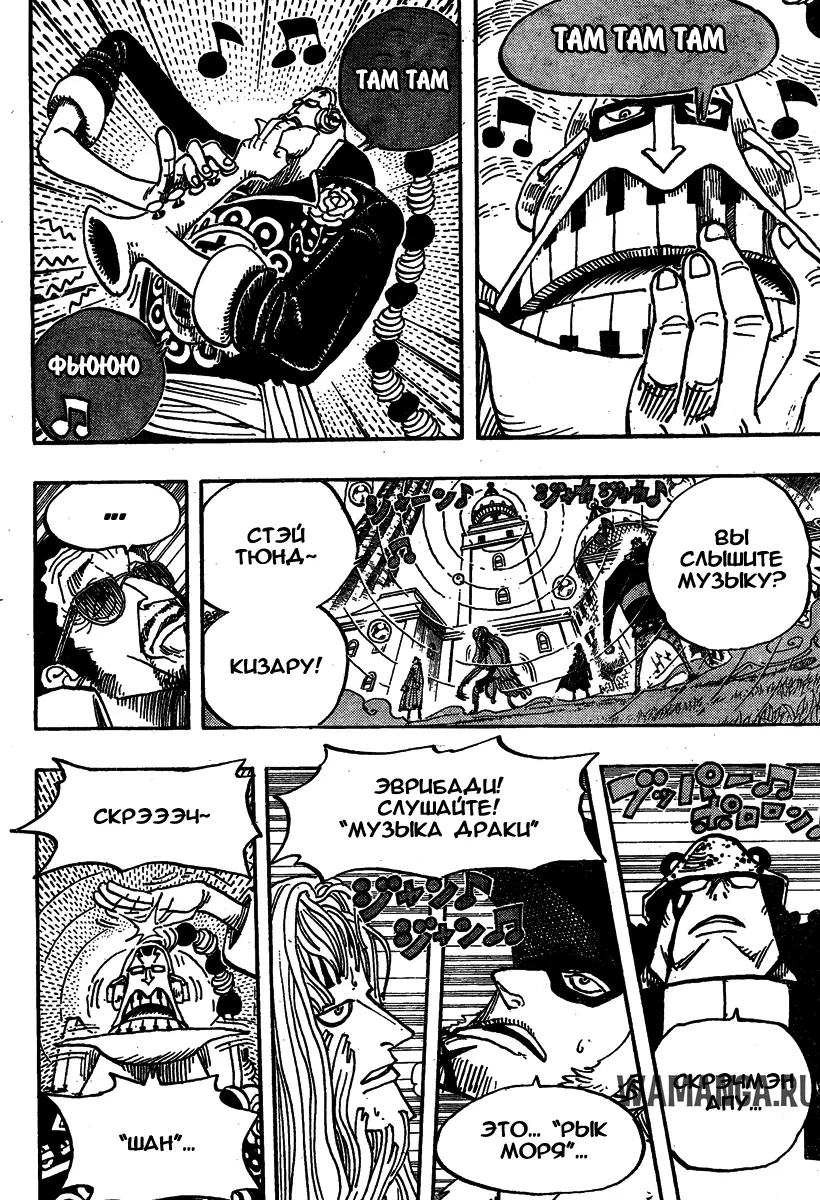 Page 18.000