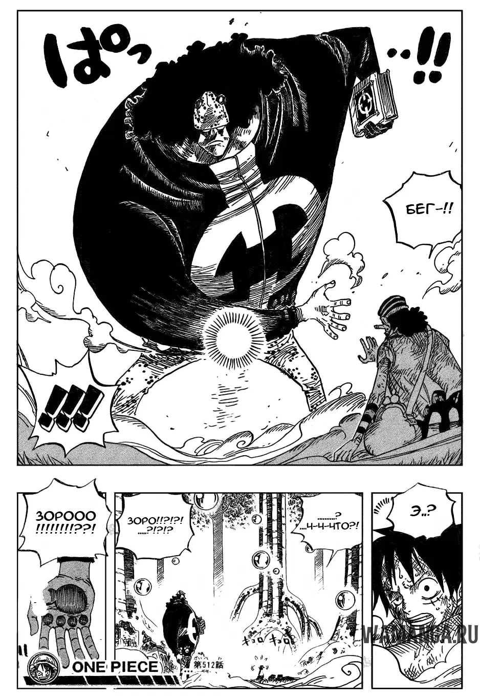 Page 18.000