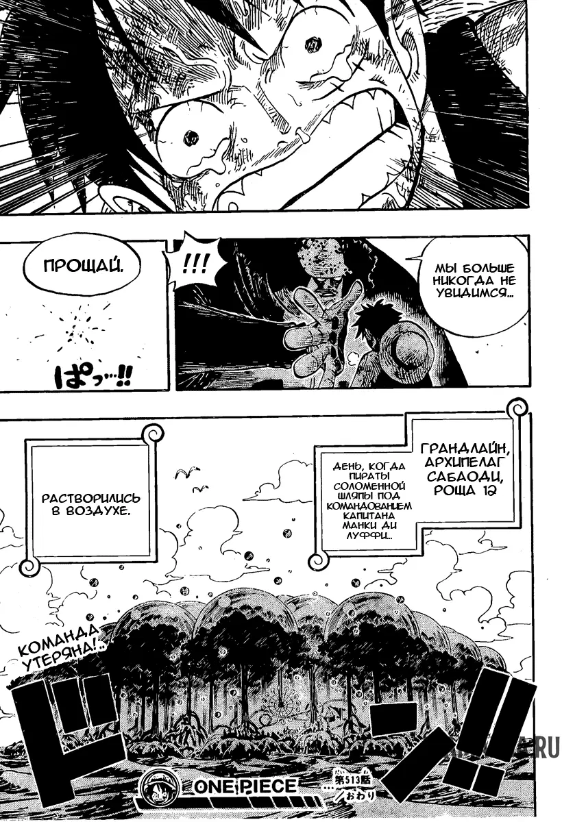 Page 18.000