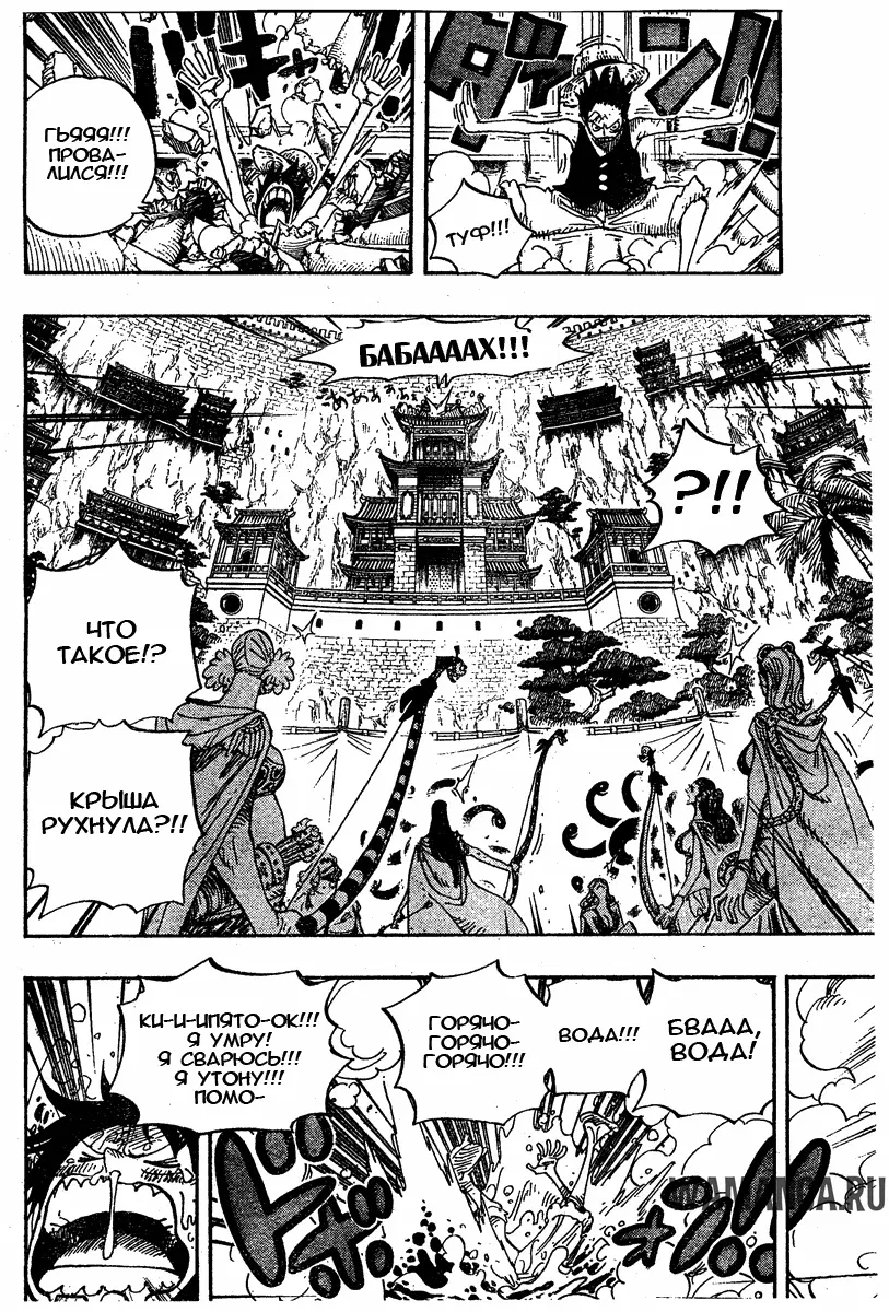 Page 18.000
