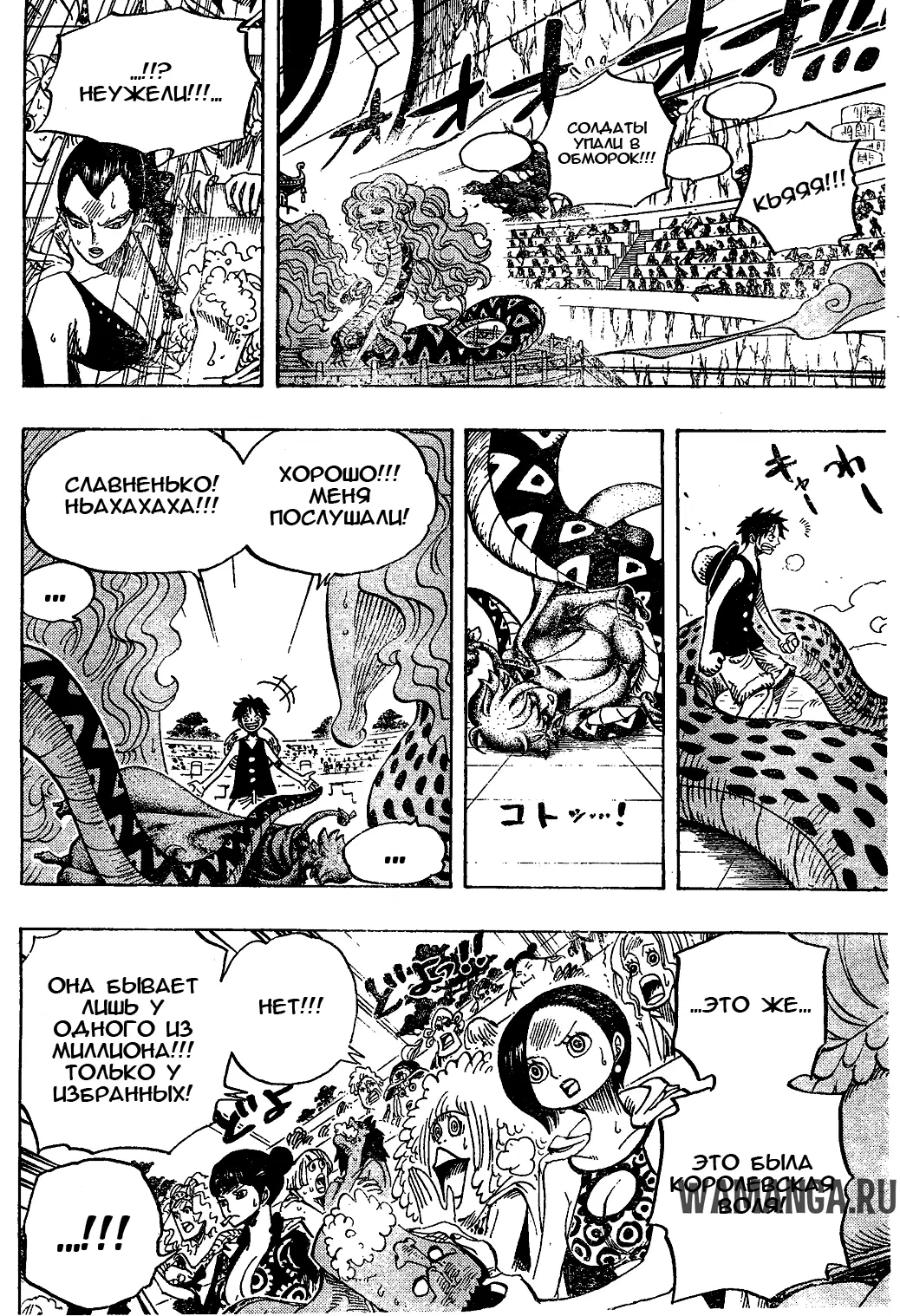 Page 18.000