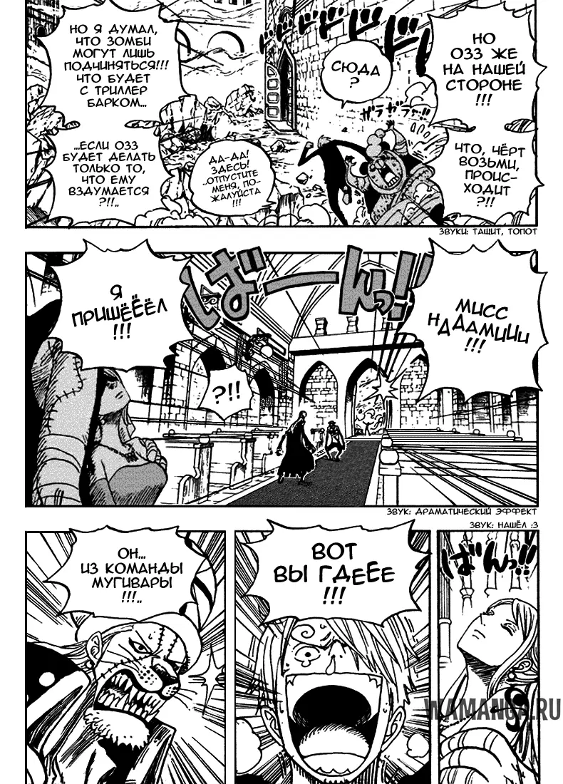 Page 18.000