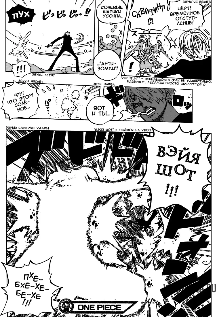 Page 18.000