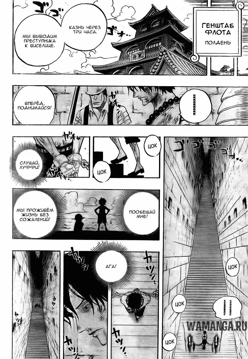 Page 18.000