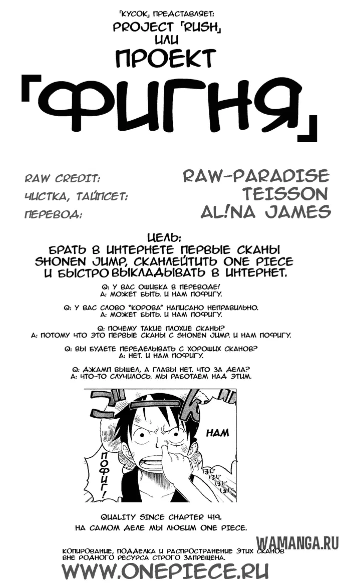 Page 18.000