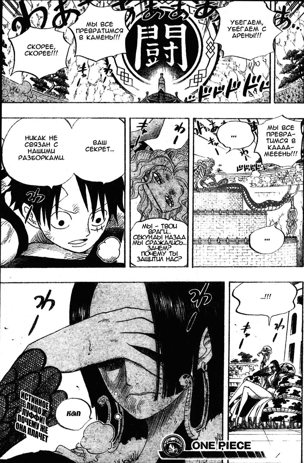 Page 18.000