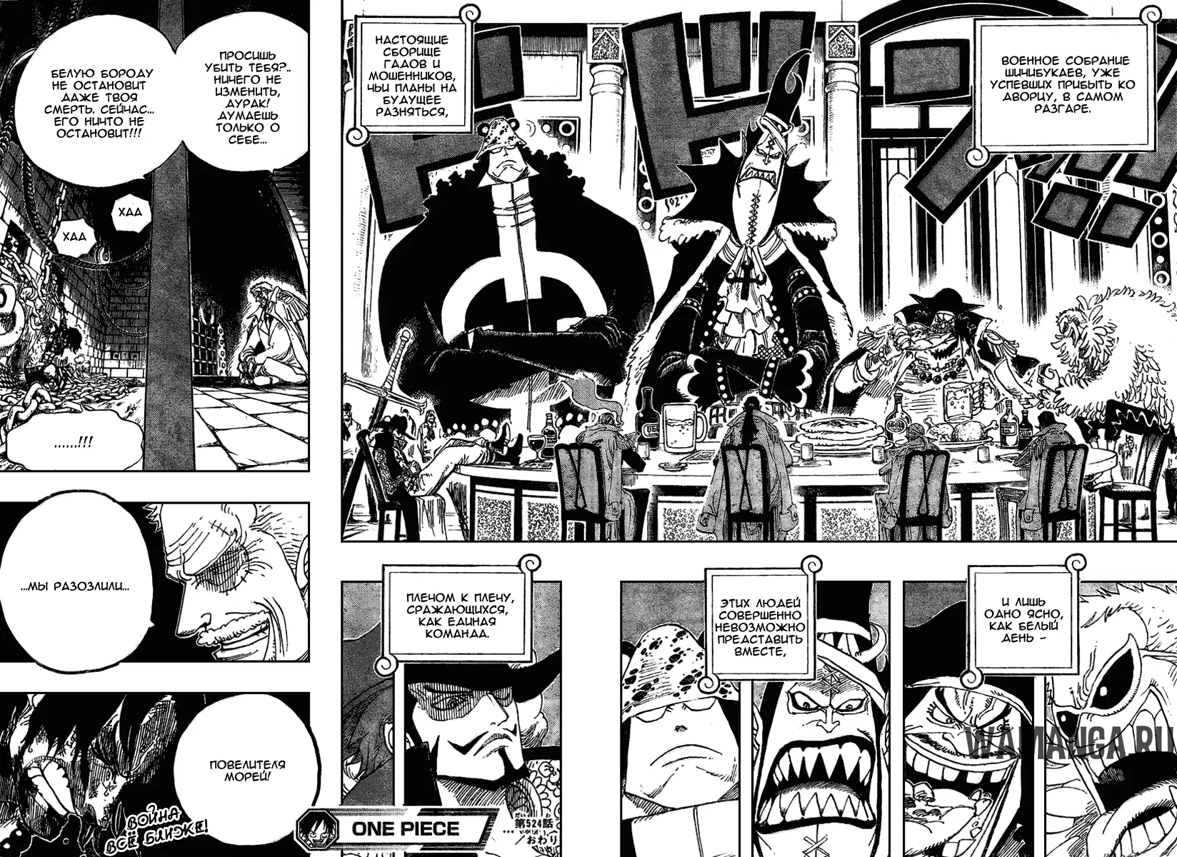 Page 18.000