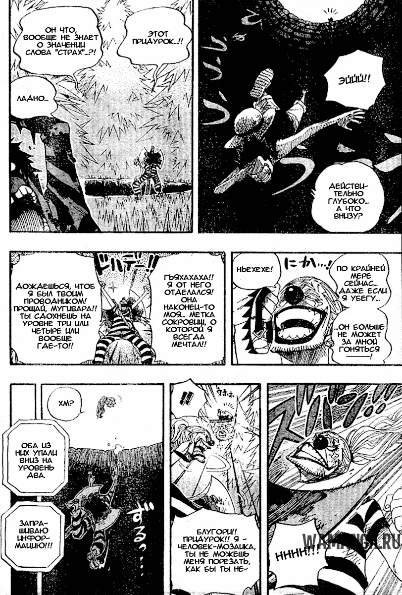 Page 18.000