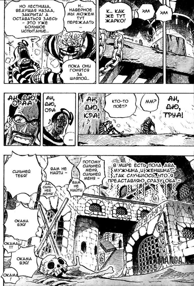 Page 18.000
