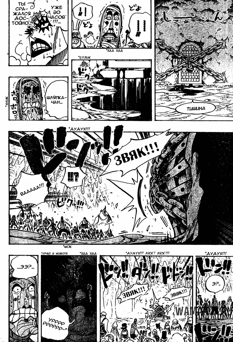 Page 18.000