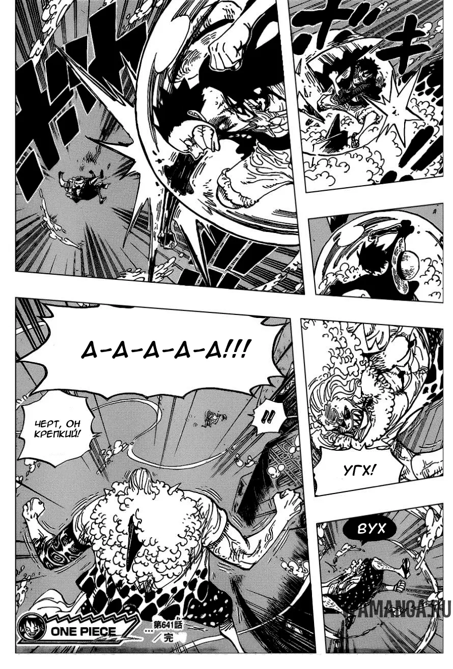 Page 18.000