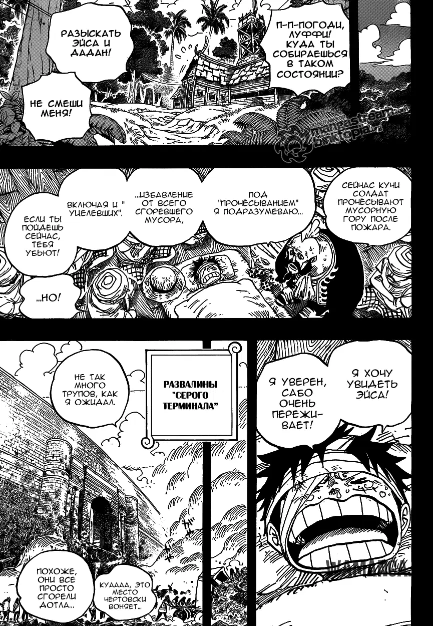 Page 18.000
