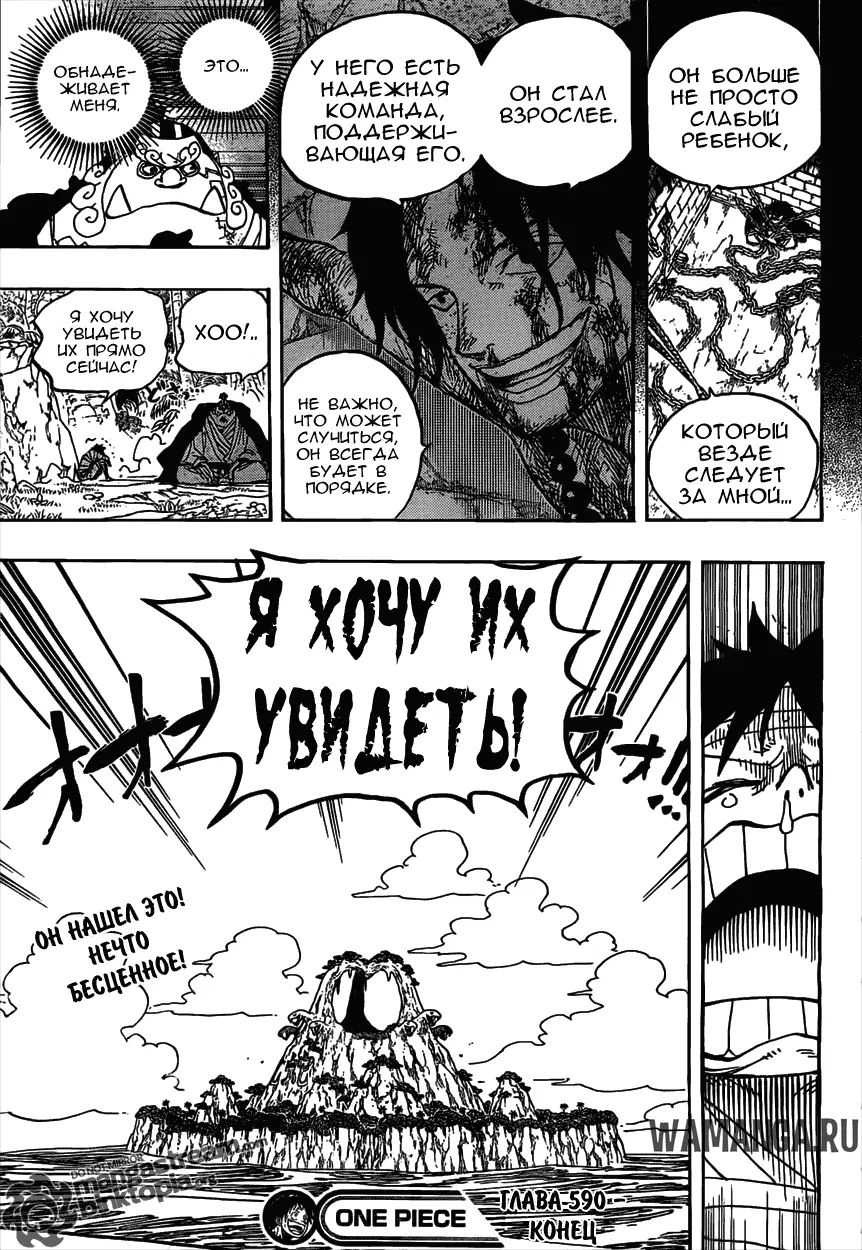 Page 18.000