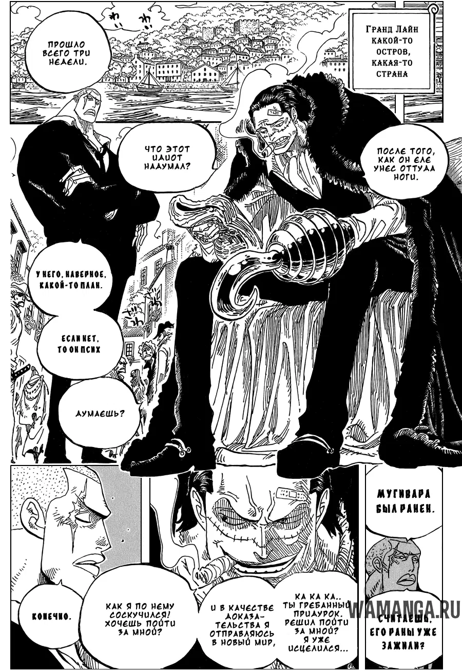 Page 18.000
