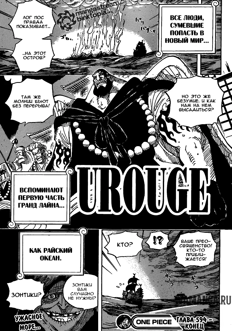 Page 18.000
