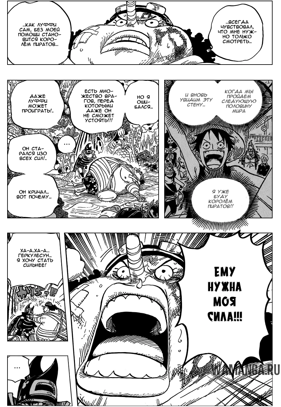 Page 18.000
