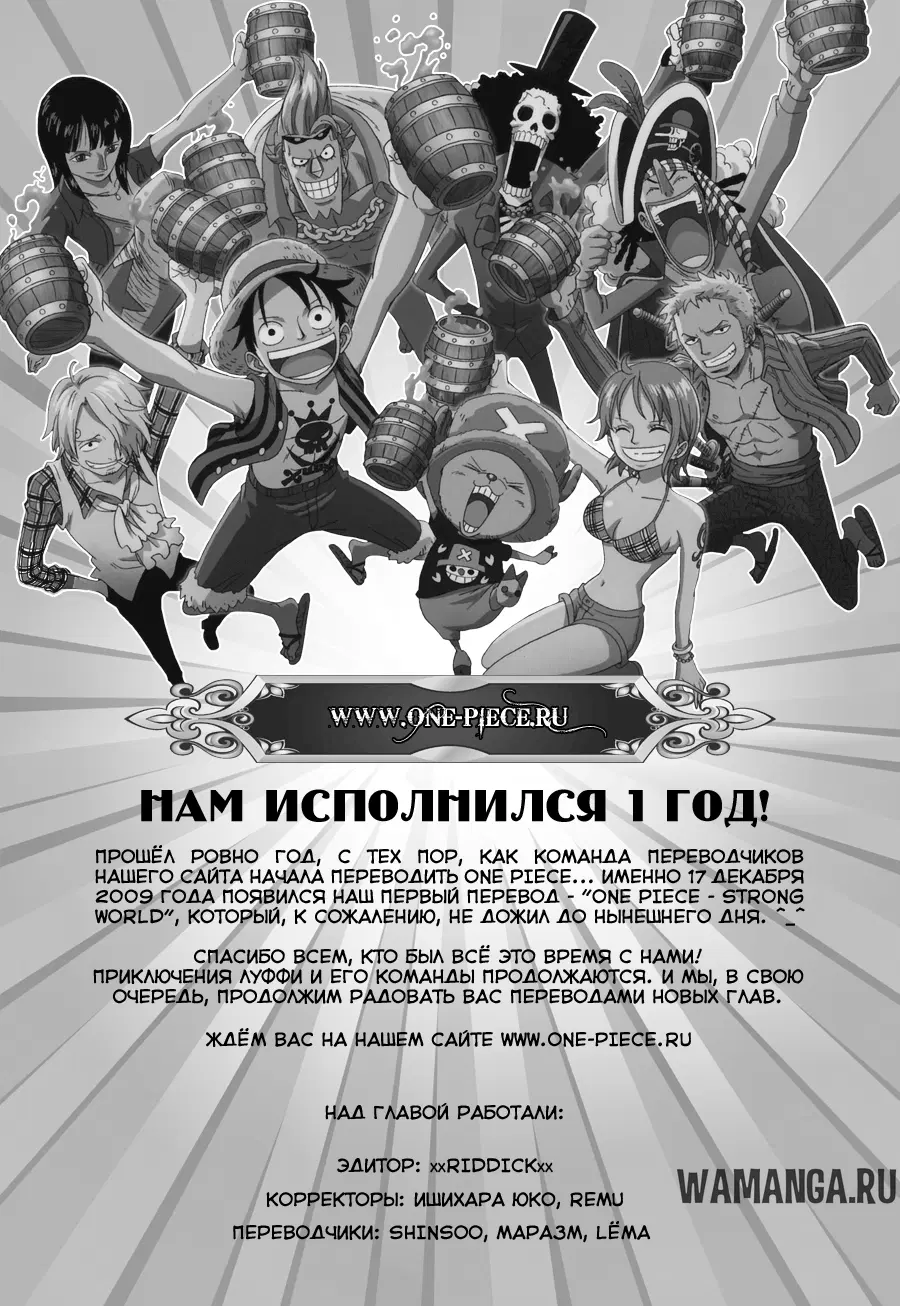 Page 18.000