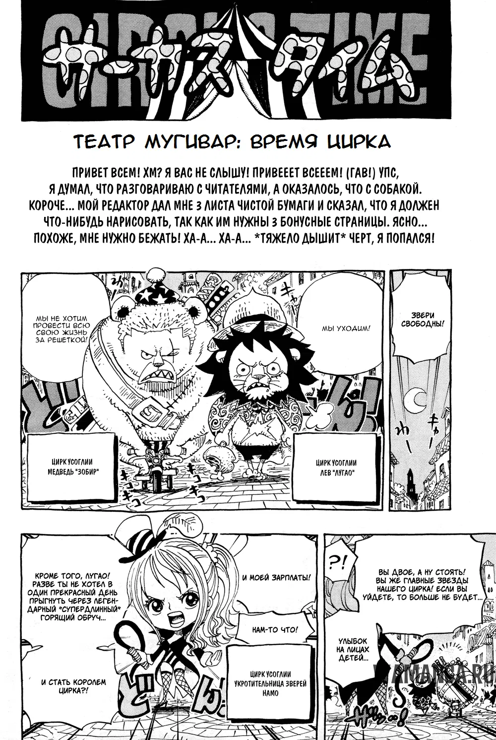 Page 18.000