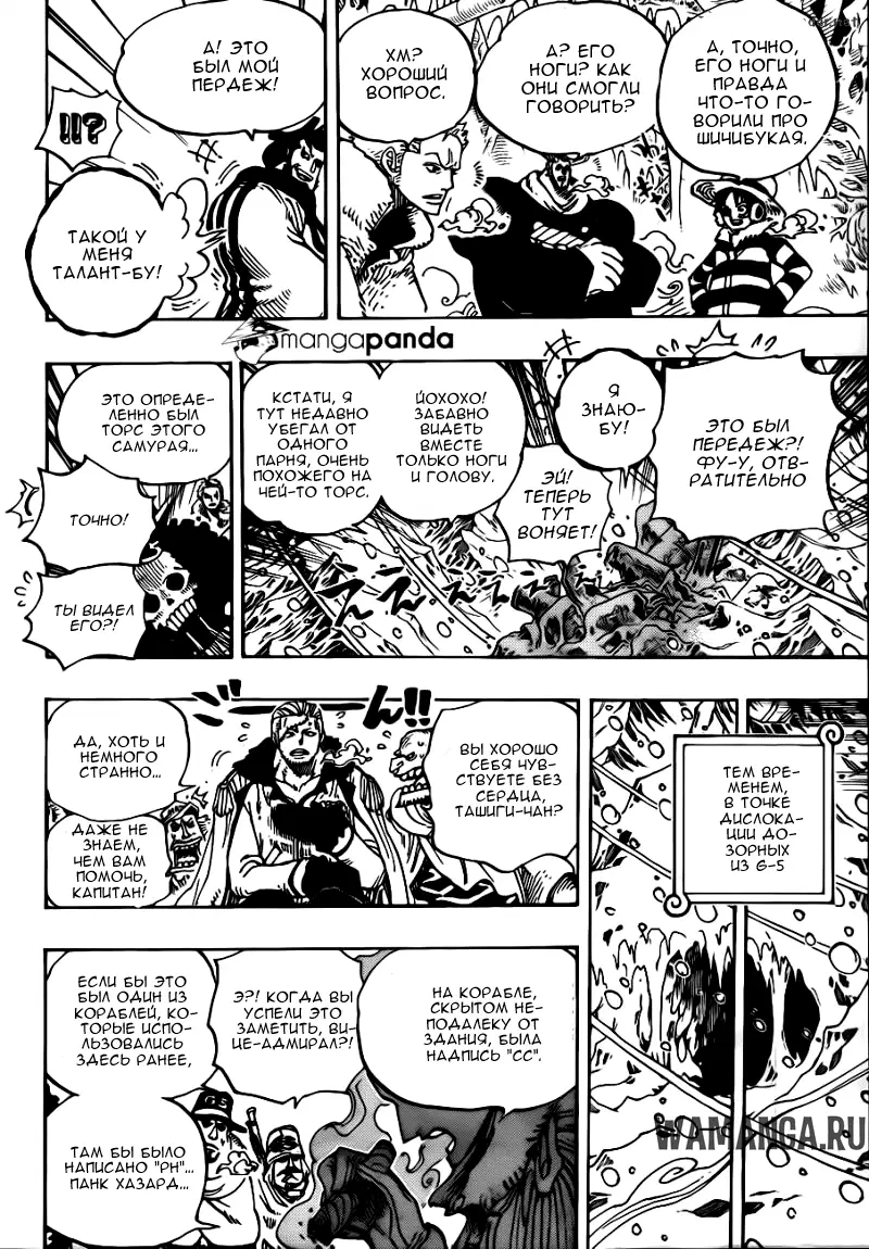 Page 18.000