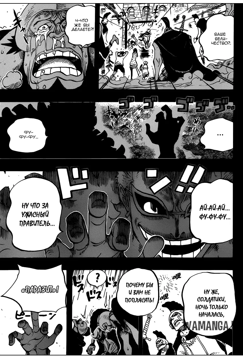 Page 18.000