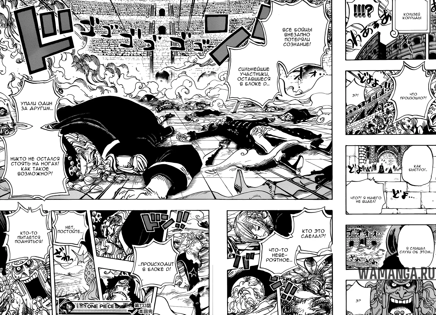 Page 18.000
