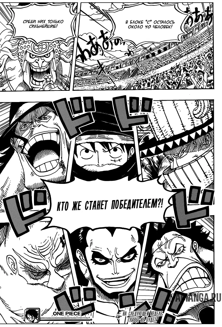 Page 18.000