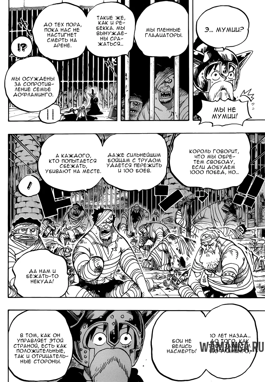 Page 18.000