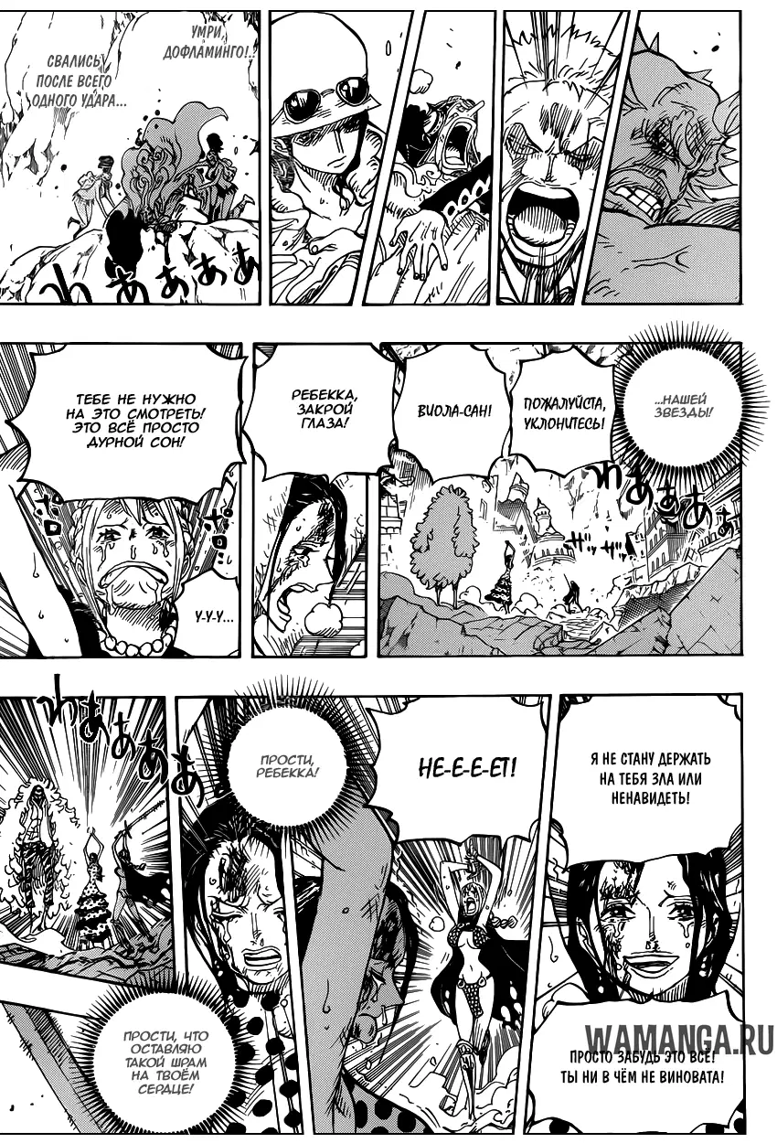Page 18.000