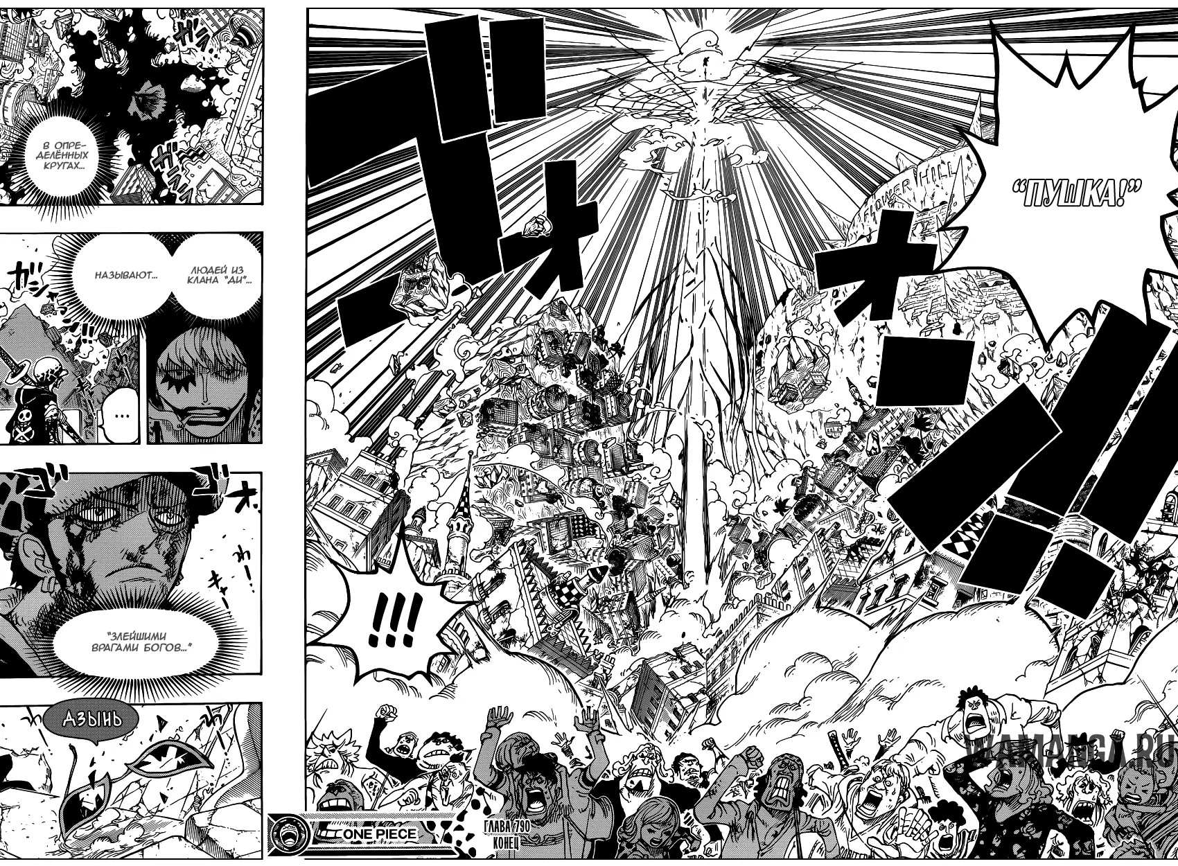 Page 18.000