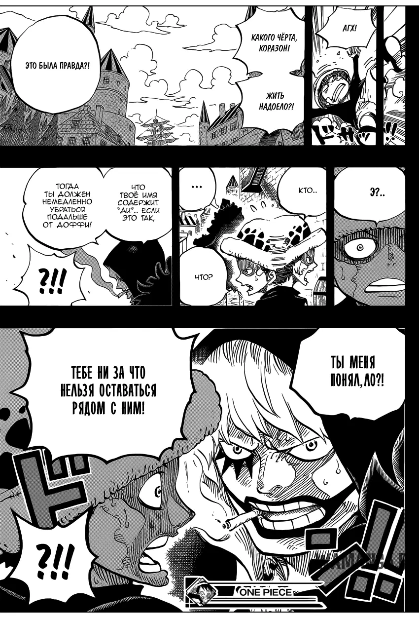 Page 18.000