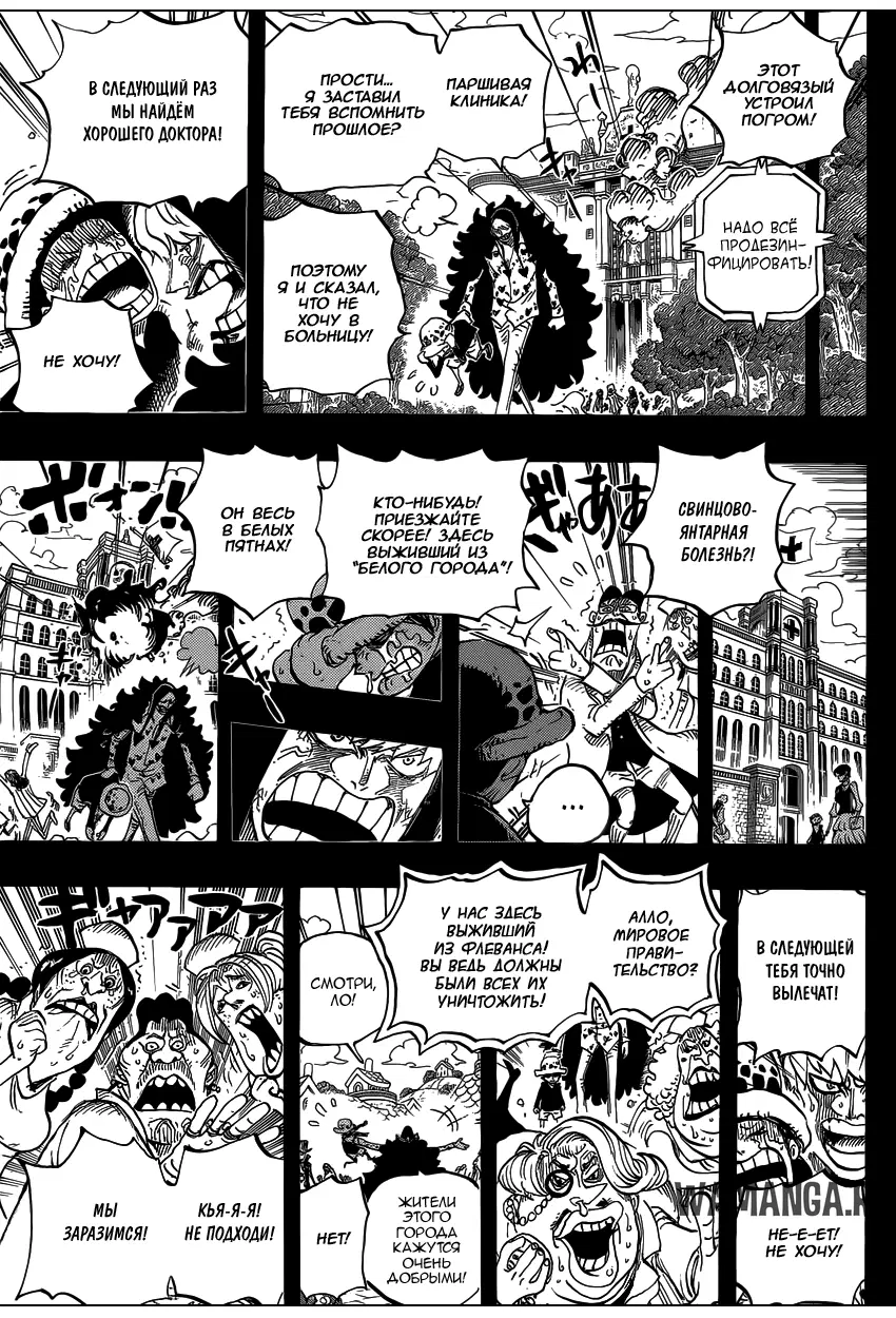 Page 18.000