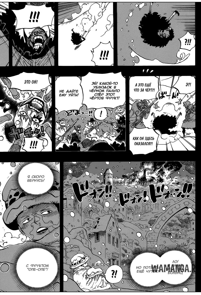 Page 18.000