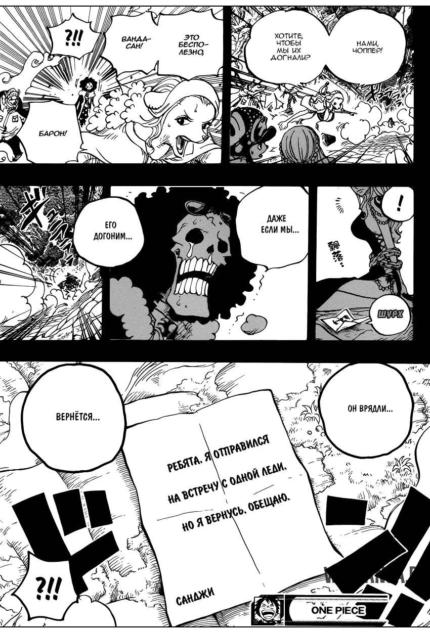 Page 18.000
