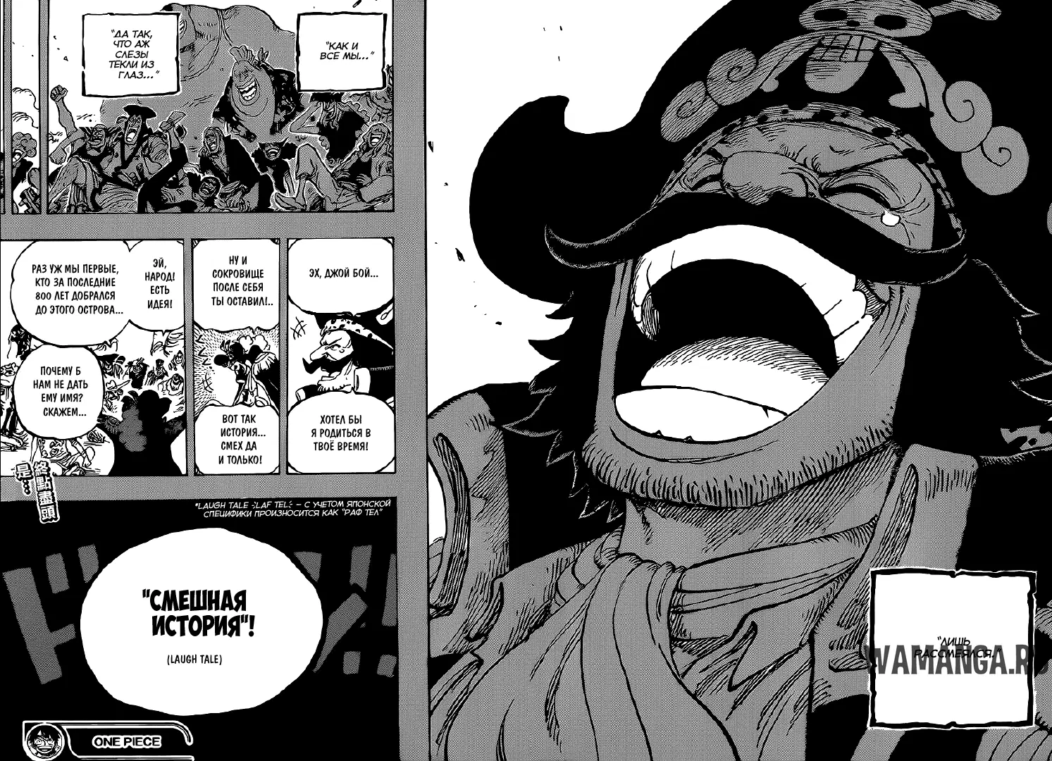 Page 18.000