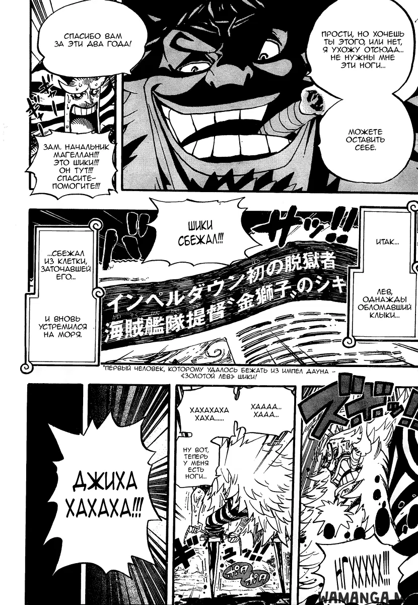 Page 18.000