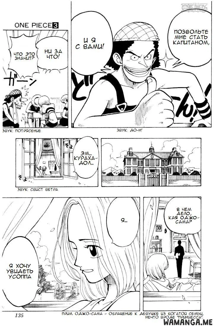 Page 19.000