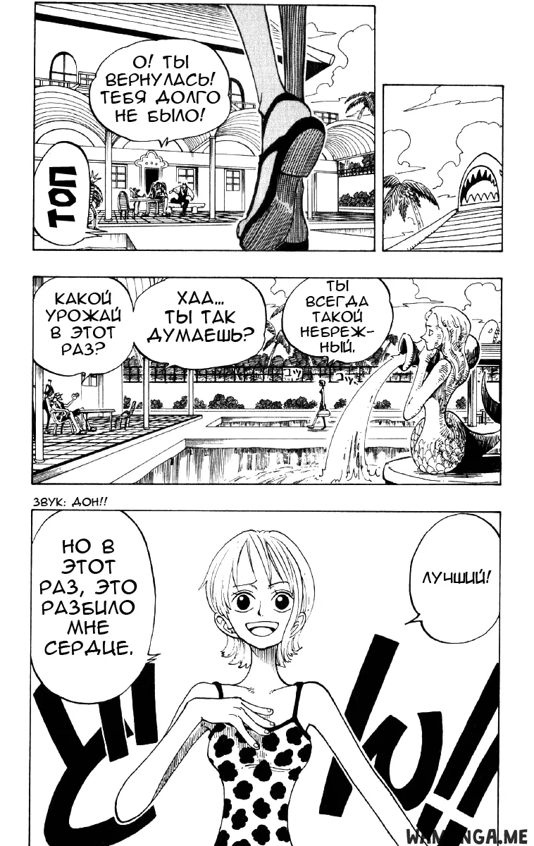 Page 19.000