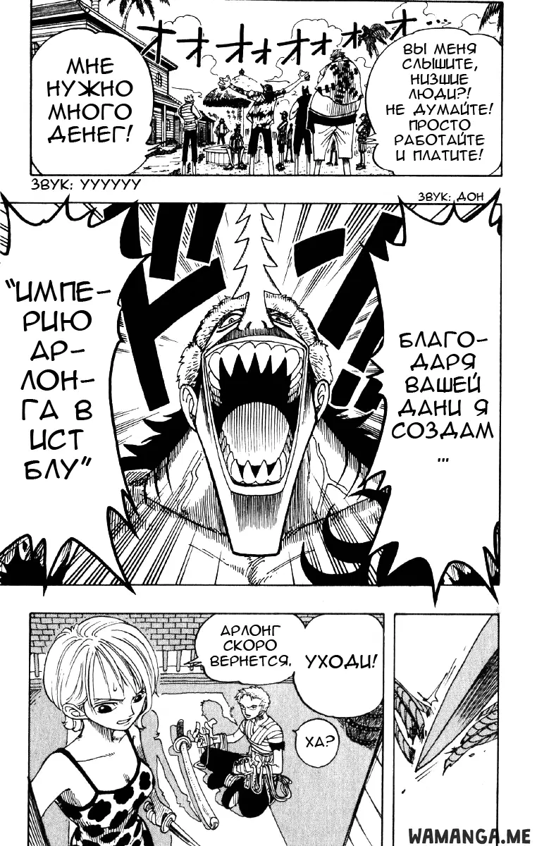 Page 19.000