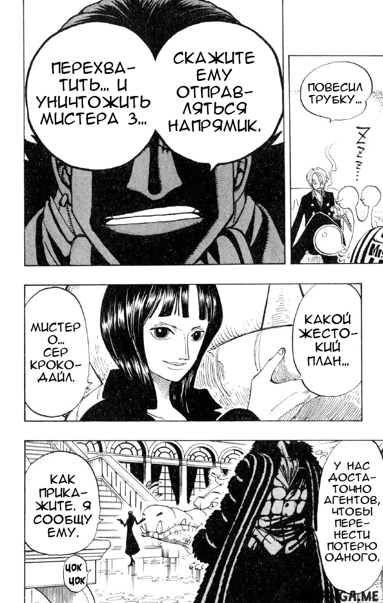 Page 19.000