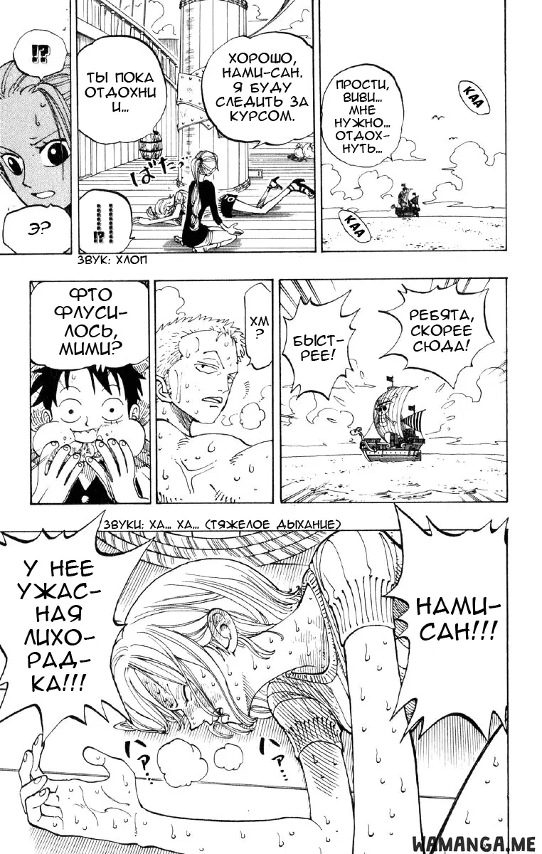 Page 19.000