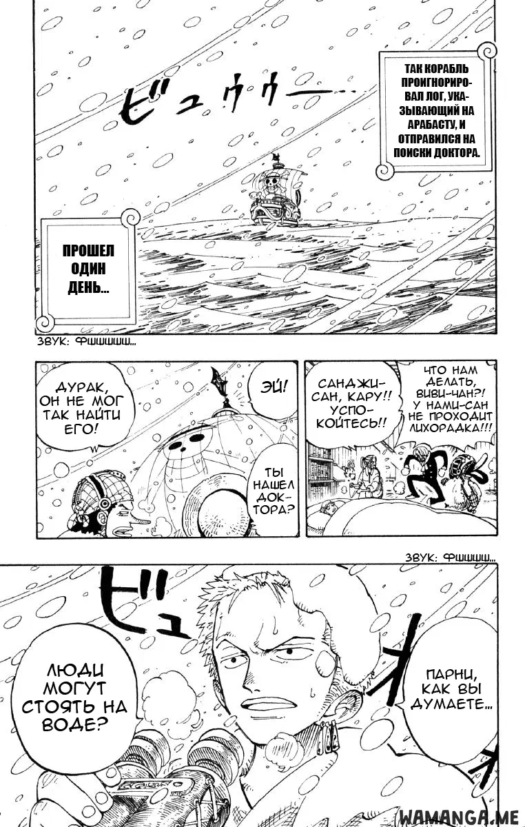 Page 19.000