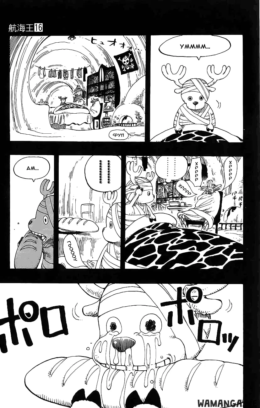 Page 19.000