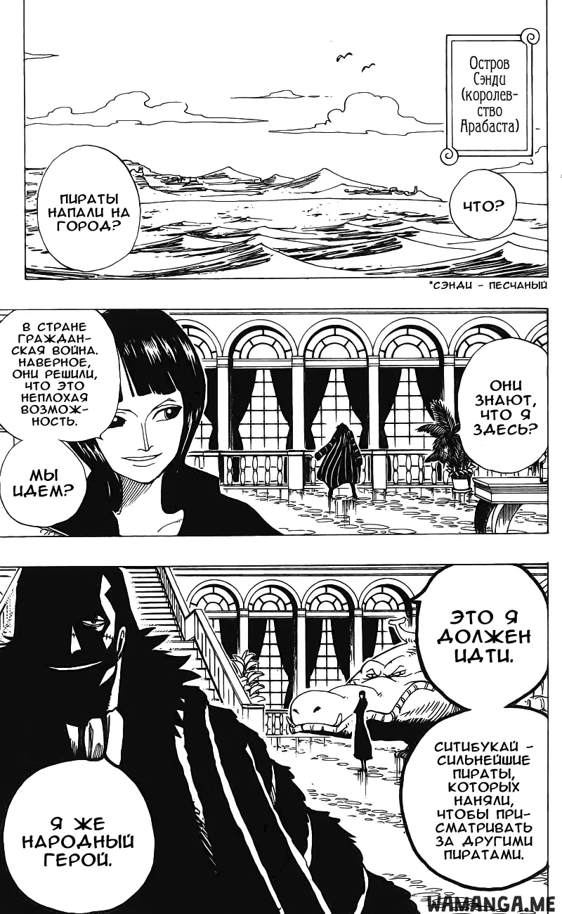 Page 19.000