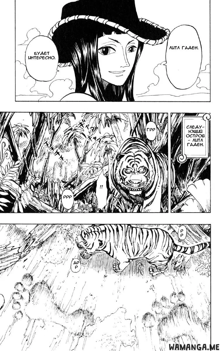Page 19.000